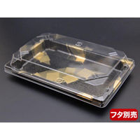 中央化学 CF 寿司容器 L1.5 金砂子-BK身 239004 1袋(50個)（直送品）