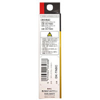 TJMデザイン タタックブレードカバー DK-TNBC 1個（直送品）