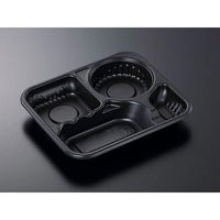 中央化学 カレー容器 SD カレー K26-22 BK 身 289439 1袋(50個)（直送品）