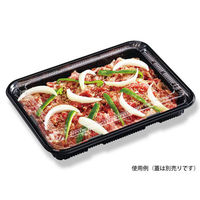 中央化学 軽食容器 HS ラクパ 26-19 BK 身 380998 1ケース(600個(50個×12))（直送品）