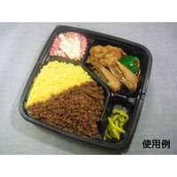 中央化学 弁当容器 HSA 味里 20-20A BK 身 10124 1ケース(800個(50個×16))（直送品）