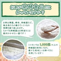 米酢800ml 1本 ミツカン お酢 食酢 酢