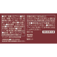 有機いちごジャム 145g 3個 ソントン スプレッド パン
