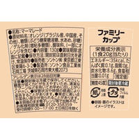 ファミリーカップ 果皮ざくざくマーマレード 130g 3個 ソントン ジャム スプレッド パン