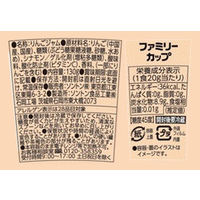 ファミリーカップ しゃきしゃきリンゴジャム 130g 3個 ソントン スプレッド パン