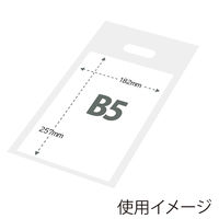 【ポリ手提げ袋】シモジマ 手抜きポリ袋 パンフレットバッグ 透明 1袋（50枚入）