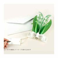 グリーティングライフ バースデーブルーミングカード スズラン KE-29 1個