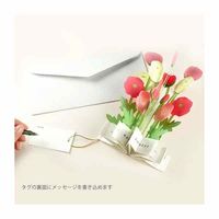 グリーティングライフ バースデーブルーミングカード ラナンキュラス KE-33 1個