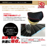 GRONDEMENT スーパーカブC125 (JA58)ピリオンシート3D立体裁断 シートカバー日本製 GH5719HC10P20 1枚（直送品）