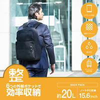 ビジネスバッグ リュック 20L 撥水加工 15.6インチノートPC 収納可 ブラック BM-BPSDBK エレコム 1個