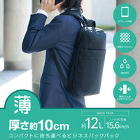 ビジネスバッグ リュック 12L 薄型 撥水加工 15.6インチノートPC 収納可 ブラック BM-BPTHBK エレコム 1個（直送品）