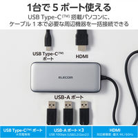 ドッキングステーション Type-C USBハブ 5-in-1 PD 85W出力 シルバー DST-C26SV エレコム 1個