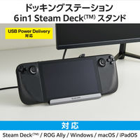 ドッキングステーション タイプC ハブ 6in1 スタンド型 HDMI LAN USBハブ DST-W04 エレコム 1個