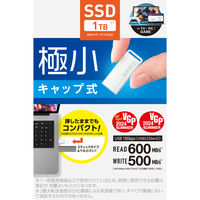SSD 外付け 1TB 超小型 USB3.2(Gen2) 高速 ホワイト ESD-EXS1000GWH エレコム 1個（直送品）