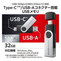 USBメモリ/USB3.2(Gen1)/Type-C/Type-Aコネクタ付/キャップ式/32GB/ブラック MF-TPC3032GBK（直送品）