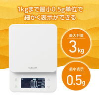 ペットフード用 フードスケール 最大3kg 最小計測単位0.5g 計量器 ホワイト PET-KSA02WH エレコム 1個（直送品）