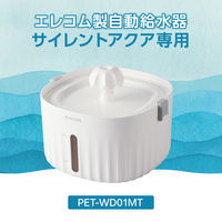 自動給水器 サイレントアクア 専用 軟水化フィルター 交換用 4枚入り 高密度不織布 PET-WD04FT エレコム 1個（直送品）