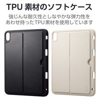 エレコム iPad 第10世代/ソフトケース/スタンド付き/Pencil収納/グレージュ TB-A23RUCSTGB 1個