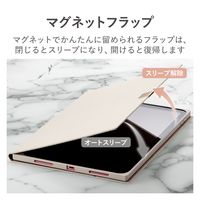 iPad 第10世代(2022) 10.9インチ ケース Apple Pencil収納 TB-A23RWVJMGB エレコム 1個