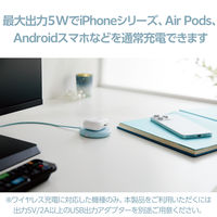 ワイヤレス充電器 Qi認証 5W 卓上 滑り止めパッド ケーブル一体 おくだけ充電 ブルー W-QA25BU エレコム 1個（直送品）