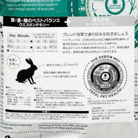 Oxbow ヘイブレンド 425g 298639 1袋（直送品）