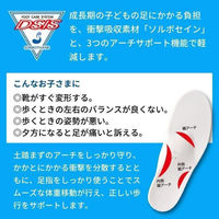 三進興産 DSISソルボキッズ フルインソールタイプ グレー 22cm dp00190 1個（直送品）