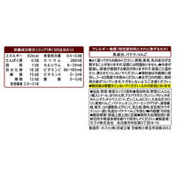 カゴメ 野菜生活100 Smoothie バナナスムージー 1000g 1箱（6本入）