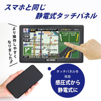 ダイアモンドヘッド 7インチ ポータブル ワンセグナビ OT-N708G 1台