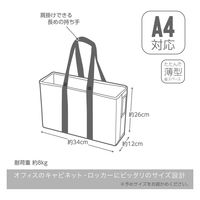 ソニック キャビネットバッグ 12cm幅 A4ファイル対応 ユートリム グレー UT-2035-GL 1個