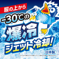 白元アース アイスノン 爆冷スプレー 無香料 330mL 1セット（3本）