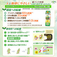 業務用 スマートグリーンサラダ油 900g 1本 （紙パック）J-オイルミルズ 食用油　大容量  特大 プロ仕様