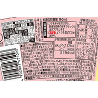 明星食品 明星 チャルメラ ちいかわラーメン しょうゆ味 ミニカップ　1箱（15個入）