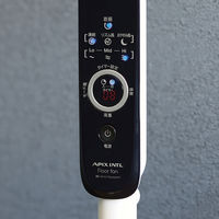 アピックスインターナショナル ACフロアー扇風機ホワイト AFL-255R 1台