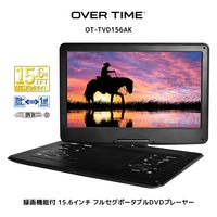 ダイアモンドヘッド 録画機能付き15.6インチフルセグポータブルDVDプレーヤー OT-TVD156AK 1台