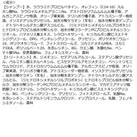 バイツリーズ さらグロッシー 1day トライアル シャンプー+トリートメント 各10ml 10個 ボーテ・ド・モード