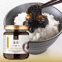 サンクゼール 海苔バター 145g 1セット（1個×3）久世福商店