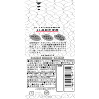 お米だけでつくった日本生まれのおいしいドレッシング 200ml 1個 安本産業