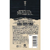 くんせいナッツドレッシング 210ml 1個 安本産業