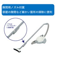 YAMAZEN 紙パック式クリーナー 隙間ノズル付 集塵容量1.4L ZKC-300(W) 1台