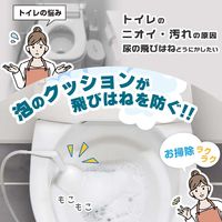【並行輸入品】サンコー 後付けトイレバブルクッション「あわらく」 TRAWBGSWH 1個