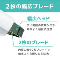 【並行輸入品】サンコー ワイドW超音波ブレードでシミ洗浄「トルン」 ULTRASWWH 1個