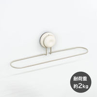 田窪工業所 強力吸盤 タオル掛け ロング 取付簡単 Mochi NQT-2 1個