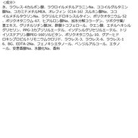 サクセス24 MOIST FEELシャンプー本体 400ml 花王