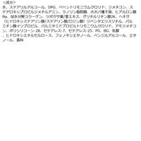 サクセス24 MOIST FEELコンディショナー詰め替え 320ml 花王