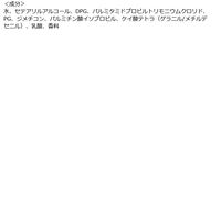 サクセス24 FRESH FEELコンディショナー詰め替え 320ml 花王