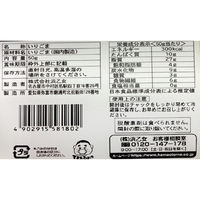 浜乙女　遠赤焙煎　金いりごま　50g　1セット（1袋×2）