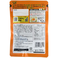 浜乙女 混ぜ込み悪魔めし 20g 1セット（1袋×5）ふりかけ 混ぜご飯の素