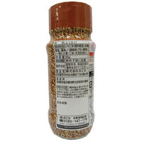 浜乙女 かけておいしい味ごま 香ばしいしょうゆ味 1セット（1個×2）胡麻