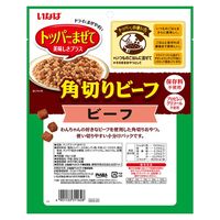 いなば 角切りビーフ 犬 ビーフ（10g×6袋）1セット（1袋×3）ドッグフード おやつ