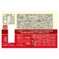 いなば CIAO チャオ ちゅ～るごはんスープ 猫 総合栄養食まぐろ 国産 120g 1セット（1個×3）ちゅーる キャットフード